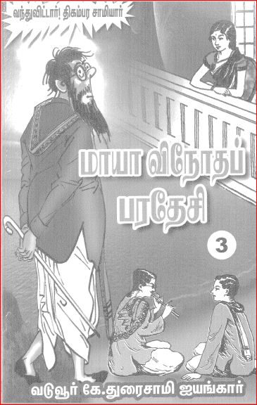 cover image